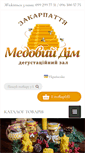 Mobile Screenshot of medovuj-dim.com